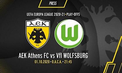 Αλλαγή στο πρόγραμμα του ΑΕΚ-Βόλφσμπουργκ
