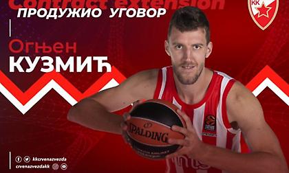 Κούζμιτς τριετίας στον Ερυθρό Αστέρα