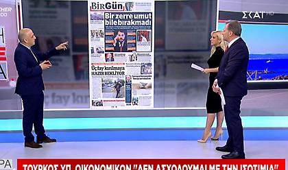 Σάλο προκάλεσε ο ΥΠΟΙΚ Τουρκίας-γαμπρός του Ερντογάν: Δεν ασχολούμαι με την ισοτιμία