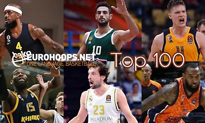 Ευρωλίγκα: Οι TΟΠ-100 παίκτες της φετινής σεζόν (40-31)