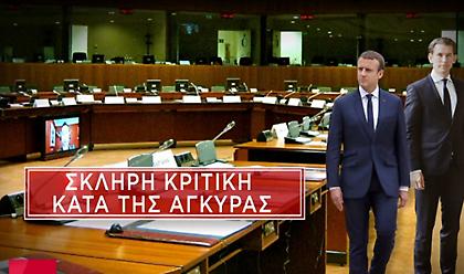 Σύνοδος Κορυφής: Ποιες χώρες στηρίζουν Ελλάδα και Κύπρο και ποιες την Τουρκία