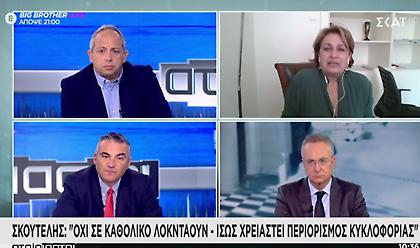 Κοτανίδου- Κορωνοϊός: Στο 45- 50% η πληρότητα των κρεβατιών στις ΜΕΘ της Αττικής