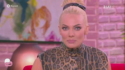 Η απάντηση της Ιωάννας Μαλέσκου στα σεξιστικά σχόλια