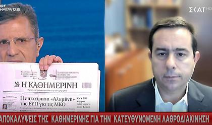 Μηταράκης σε ΣΚΑΪ: Πώς αποκαλύψαμε τις ΜΚΟ που διακινούσαν παράνομους μετάναστες