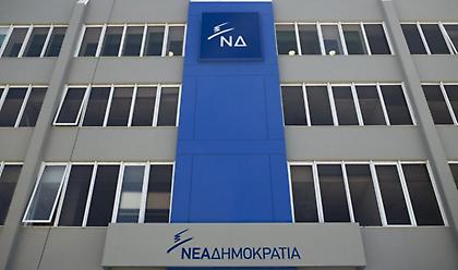 Ανακοίνωση ΝΔ για 46η επέτειο: Μαζί θα μετατρέψουμε τις προκλήσεις σε ευκαιρίες ανάκαμψης