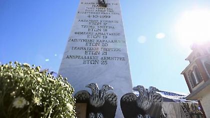 ΠΣΑΠ για Τέμπη: «Το ποδόσφαιρό μας θρηνεί»