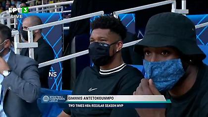 Οι Αντετοκούνμπο στον τελικό του BCL