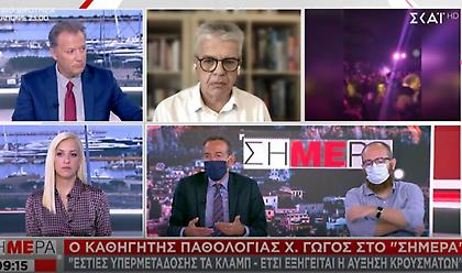 Γώγος σε ΣΚΑΪ: Μάσκα παντού μέσα και έξω – Ανησυχία και για Αχαΐα