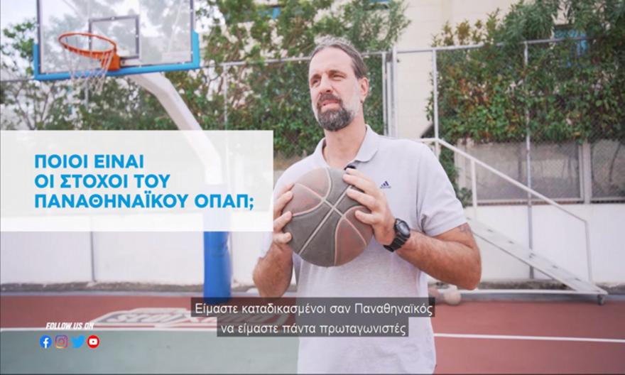 Αλβέρτης: «Κάθε παιχνίδι με τον Ολυμπιακό έχει ιδιαιτερότητες»