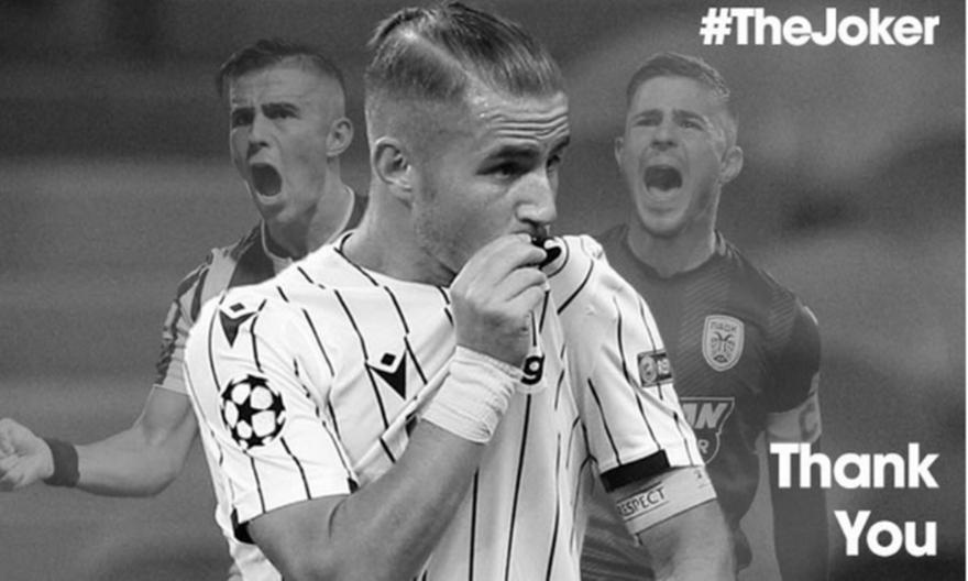 Ο ΠΑΟΚ αποχαιρέτησε τον «Joker» Πέλκα!