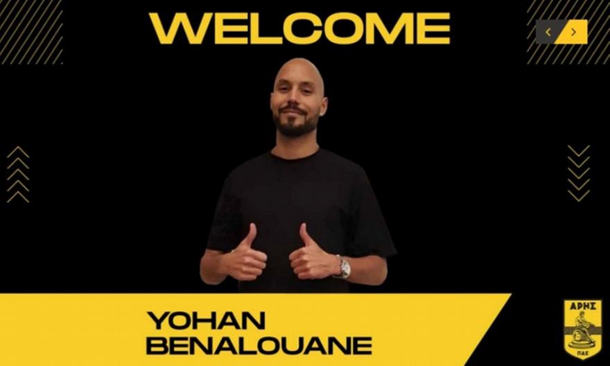 Μπεναλουάν διετίας στον Άρη