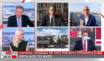 Τουρκικά παιχνίδια με διερευνητικές και S-400: Αναλύουν Συρίγος – Λιάκουρας στον ΣΚΑΪ