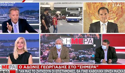 Γεωργιάδης σε ΣΚΑΪ για μέτρα κατά κορωνοϊού: Ούτε lockdown, ούτε κλείσιμο της εστίασης