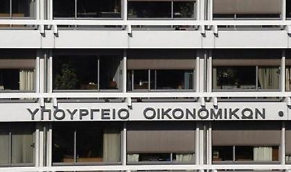 ΥΠΟΙΚ: Αποθεματικό 3,2 δισ. ευρώ για το 2021-Μέτρα στήριξης νοικοκυριών κι επιχειρήσεων