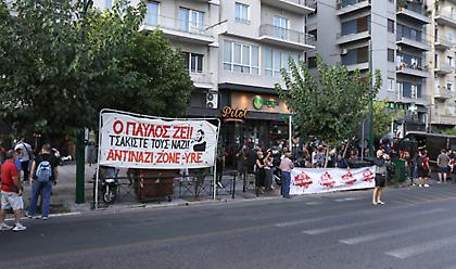 Δίκη Χρυσής Αυγής: Σε εξέλιξη αντιφασιστική συγκέντρωση στο Εφετείο ενόψει της απόφασης