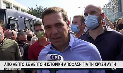 Τσίπρας για Χρυσή Αυγή: Δεν είναι αθώοι, θα καταλήξουν στον σκουπιδοτενεκέ της ιστορίας