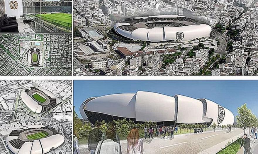 «Πράσινο φως» από το ΚΑΣ στη Νέα Τούμπα!