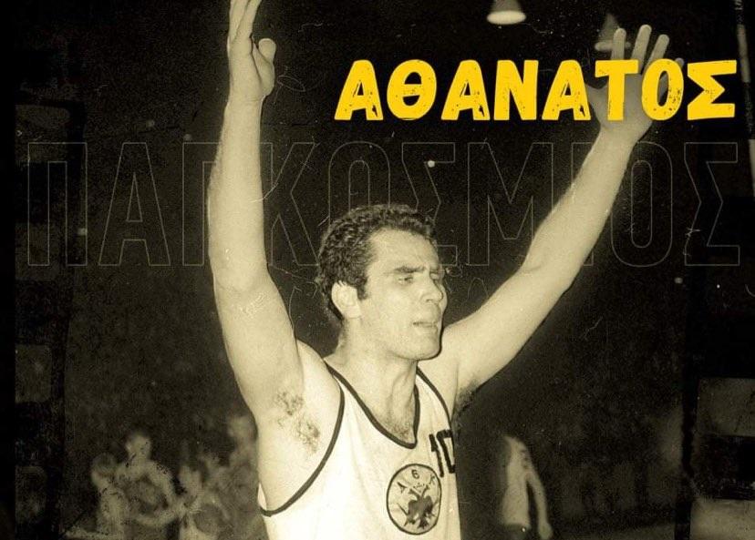 Δεν ξεχνά τον «Παγκόσμιο» η ΑΕΚ