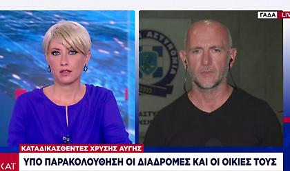Καταδίκη Χρυσής Αυγής: Σε ετοιμότητα η Αντιτρομοκρατική για συλλήψεις - To σχέδιο