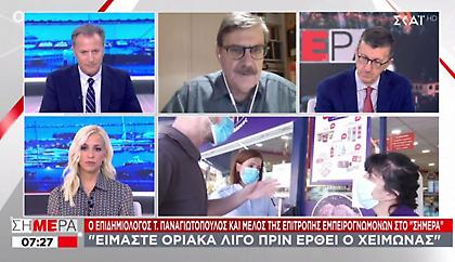 Παναγιωτόπουλος σε ΣΚΑΪ: Να καλυφθεί το τεστ κορωνοϊού από τον ΕΟΠΥ