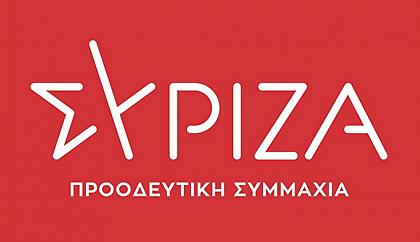 ΣΥΡΙΖΑ για Ποινικό Κώδικα: Καταρτίστηκε από κορυφαίους καθηγητές και δικαστικούς