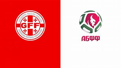 Γεωργία-Λευκορωσία