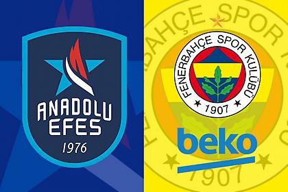 Εφές-Φενερμπαχτσέ