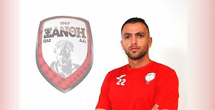 Ανακοίνωσε Ρουσσάκη η Ξάνθη