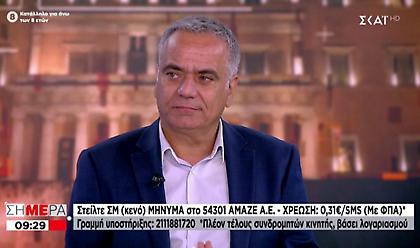 Σκουρλέτης: «Ο Κοντονής αποχώρησε μόνος του – Βαρύ να λες σταλινική αριστερά τον ΣΥΡΙΖΑ»
