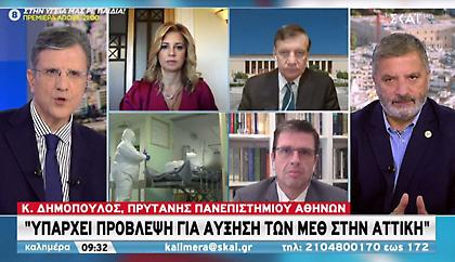 Δημόπουλος σε ΣΚΑΪ: Ανησυχία για διασωληνωμένους – Αυξάνονται οι ΜΕΘ