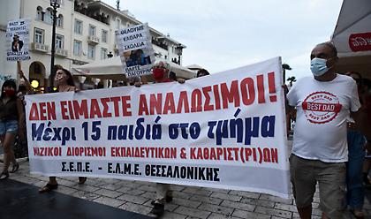 Η ΔΟΕ συμμετέχει στην 24ωρη απεργία της ΑΔΕΔΥ