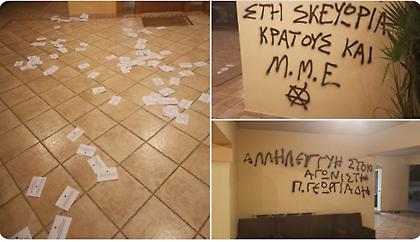Στόχος αγνώστων ξανά το σπίτι του Άρη Πορτοσάλτε (pics)