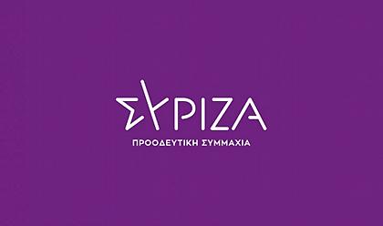 ΣΥΡΙΖΑ: Η ΝΔ έχει λερωμένη τη φωλιά της για τη Χρυσή Αυγή