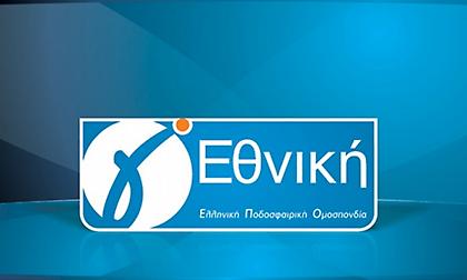 Τα αποτελέσματα της Γ’ Εθνικής