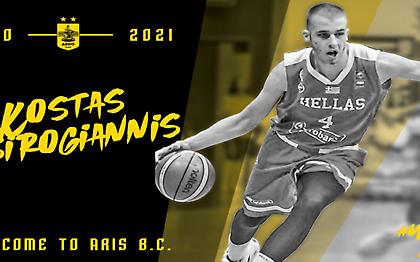 Πήρε και Τσιρογιάννη ο Άρης