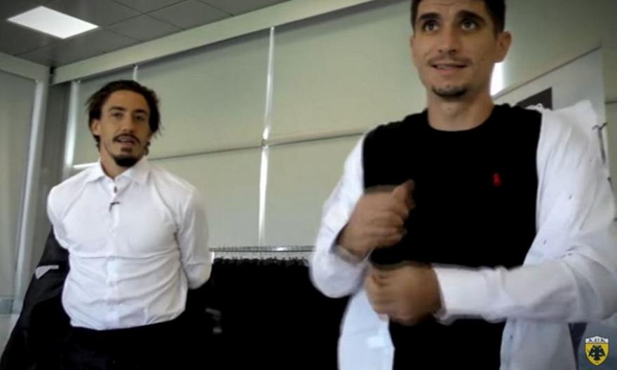 Πρόβαραν τα… καλά τους οι παίκτες της ΑΕΚ (video)