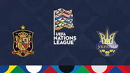 Ουκρανία-Ισπανία