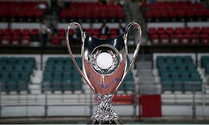 Κληρώνει για την πρώτη φάση του Κυπέλλου
