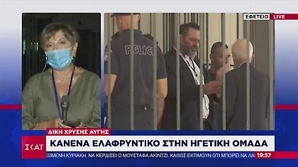 Καταδίκη ΕΣΗΕΑ για επίθεσεις σε βάρος της δημοσιογράφου Ιωάννας Μάνδρου
