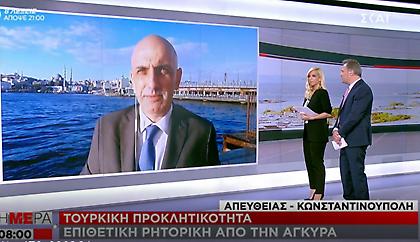 Νέα παρέμβαση ΗΠΑ για ελληνοτουρκικά: Επικοινωνία Συμβούλου Εθνικής Ασφάλειας-Καλίν