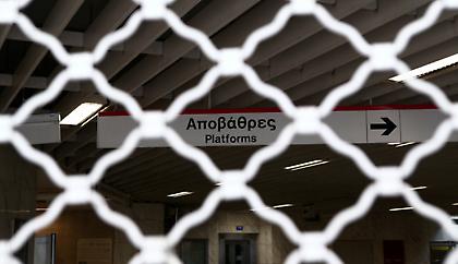 Στάση εργασίας στις 15 Οκτωβρίου σε μετρό, ηλεκτρικό, τραμ- Προβλήματα στις πτήσεις