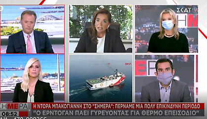 Μπακογιάννη σε ΣΚΑΪ: Ο Ερντογάν πάει γυρεύοντας για θερμό επεισόδιο
