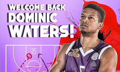 Συνεχίζει στην Ιρόνι Ναχαρίγια ο Γουότερς