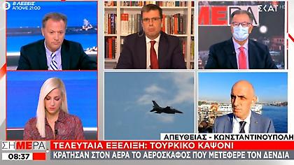 Η Τουρκία κράτησε επί 20 λεπτά στον αέρα το αεροσκάφος που μετέφερε τον Δένδια