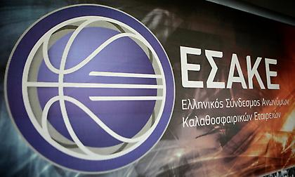 Προς αναβολή η πρεμιέρα της φετινής Α1!