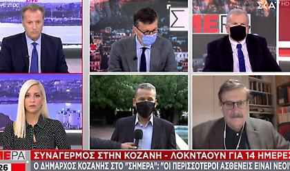 Δήμαρχος Κοζάνης: Πώς κατέληξε στο λοκνταουν η περιοχή - Νέοι οι περισσότεροι ασθενείς