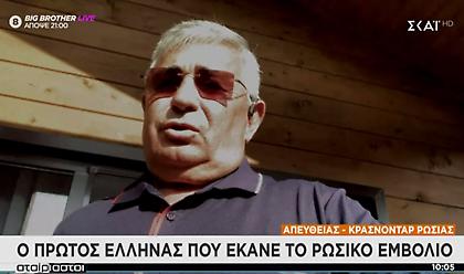 Κορωνοϊός: Ο πρώτος Έλληνας που έκανε το ρωσικό εμβόλιο