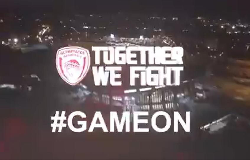 Ολυμπιακός: Το εντυπωσιακό trailer για το ματς με Μακάμπι