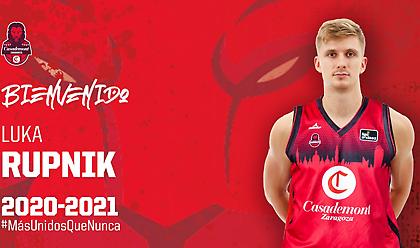 Πήρε Ρούπνικ η Σαραγόσα