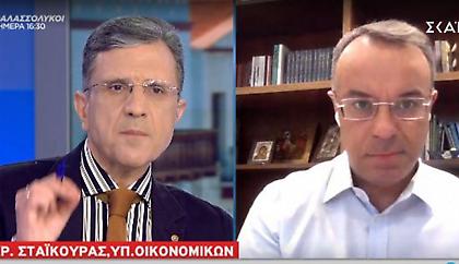 Σταϊκούρας-ΣΚΑΪ: Μη επιστρεπτέο το 50% της 4ης επιστρεπτέας προκαταβολής σε «κόκκινες» περιοχές